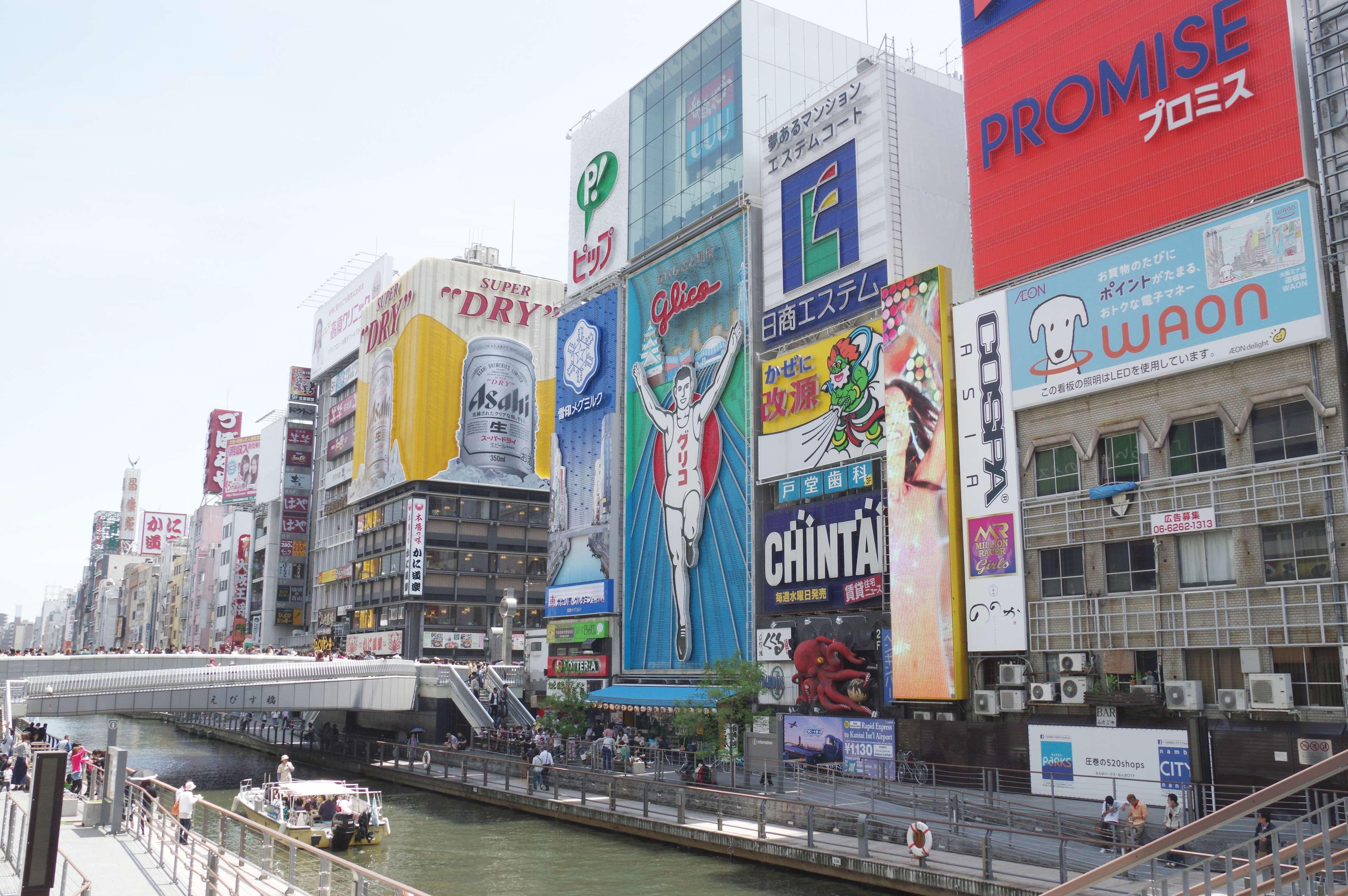 Best Western Hotel Fino Osaka Shinsaibashi Eksteriør bilde